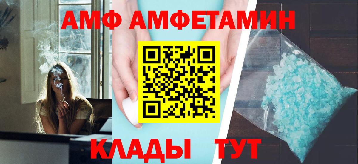 Альфа ПВП Сибай