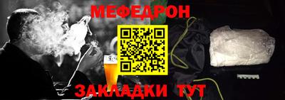PSILOCYBIN Мариинск