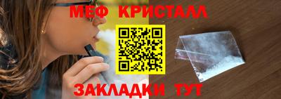 PSILOCYBIN Мариинск
