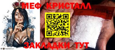 гашик Малгобек