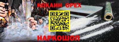 амфетамин Малоярославец