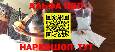 PSILOCYBIN Мариинск