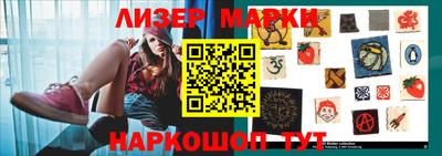 PSILOCYBIN Мариинск