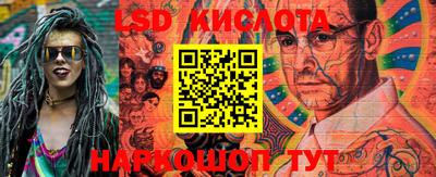 PSILOCYBIN Мариинск