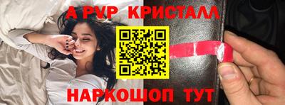 гашик Малгобек