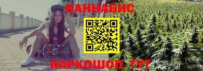 гашик Малгобек