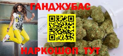 гашик Малгобек