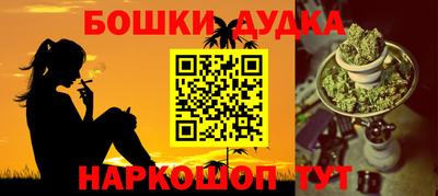 амфетамин Малоярославец