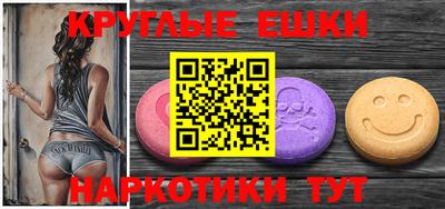 амфетамин Малоярославец