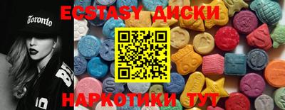 PSILOCYBIN Мариинск
