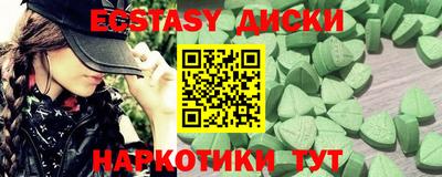 амфетамин Малоярославец