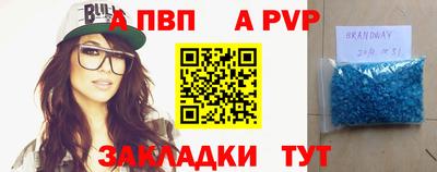 PSILOCYBIN Мариинск