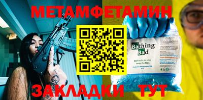 амфетамин Малоярославец