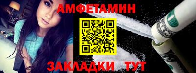 гашик Малгобек