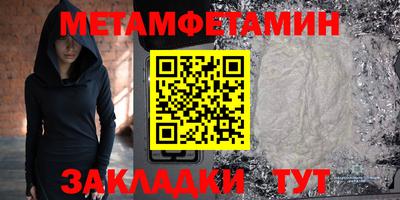 амфетамин Малоярославец