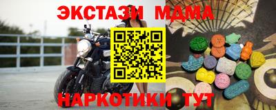 PSILOCYBIN Мариинск