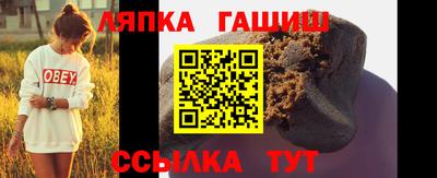 гашик Малгобек