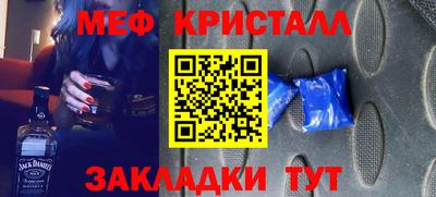 гашик Малгобек
