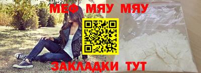 PSILOCYBIN Мариинск