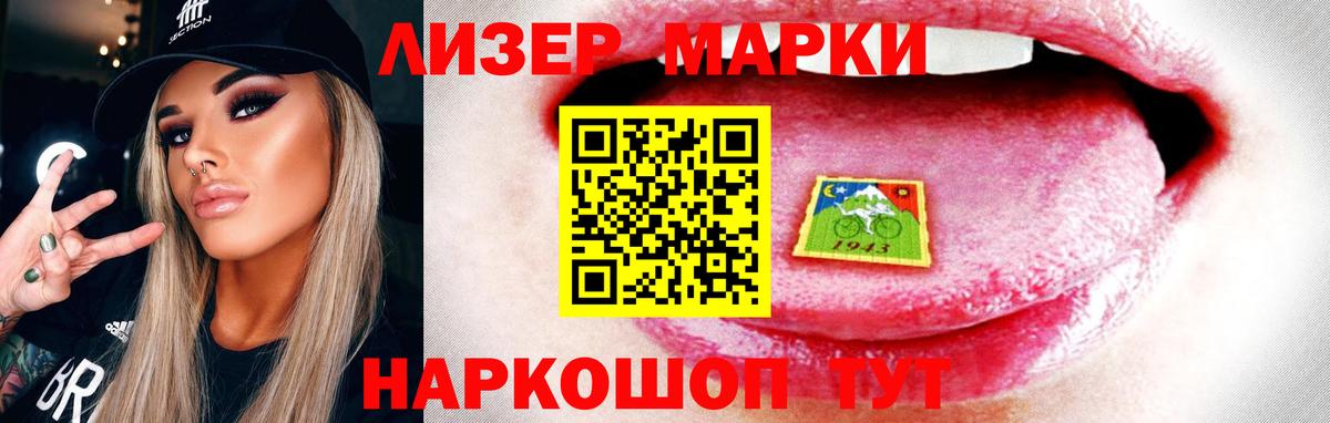 Сибай  mega зеркало  Вход с VPN  LSD-25 экстази кислота  ЛСД экстази кислота 