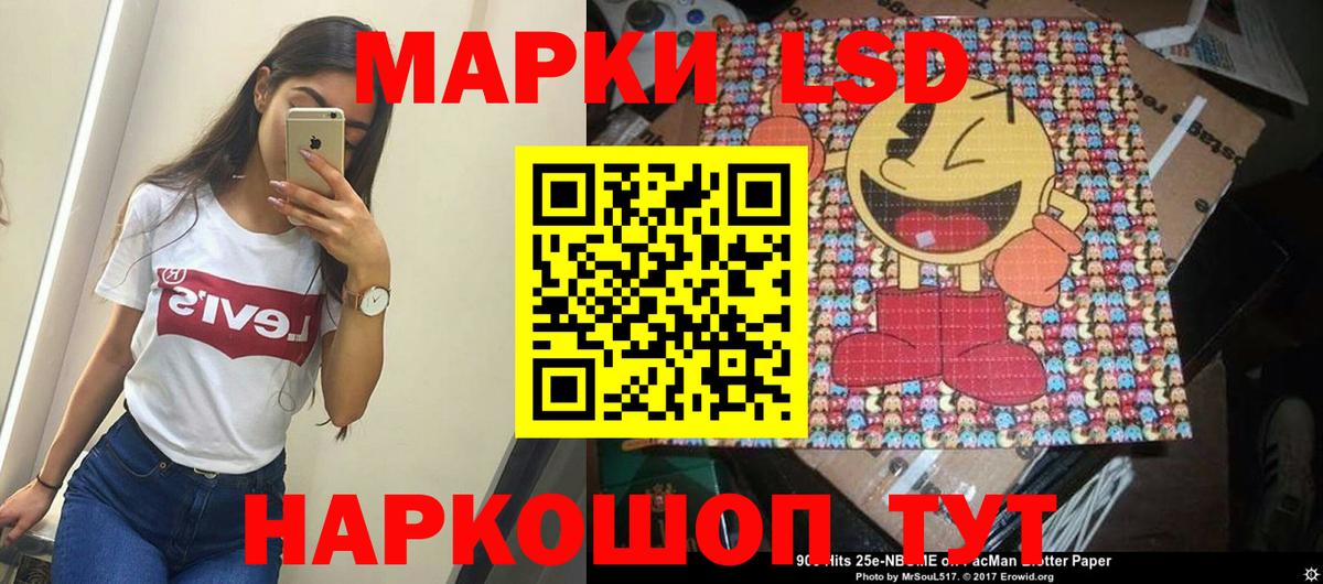 Марки N-bome  Марки NBOMe 1500мкг  Вход с VPN  Марки NBOMe 1500мкг  Сибай 