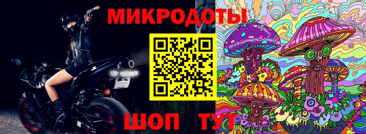 Галлюциногенные грибы GOLDEN TEACHER Сибай