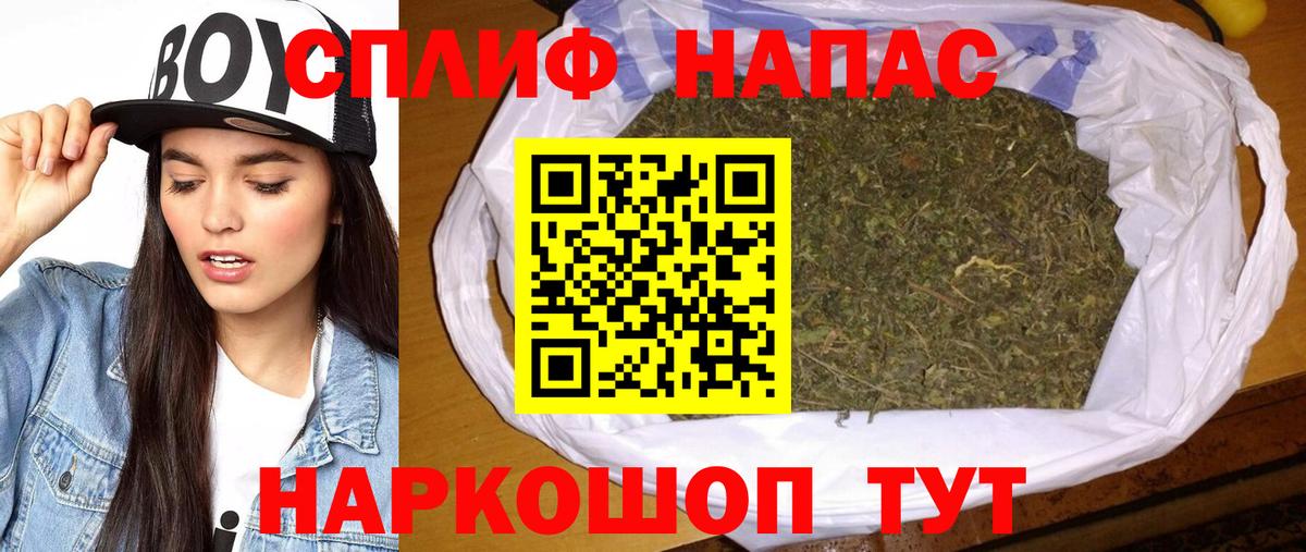 Сибай  Бошки марихуана White Widow  Марихуана OG Kush  Канабис индика  Вход с VPN 